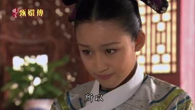 所以