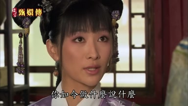 你如今做什麼說什麼