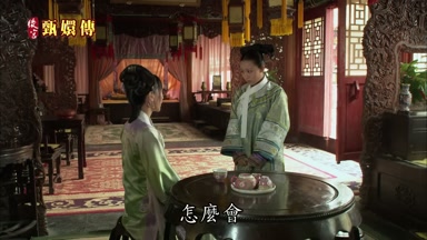 怎麼會