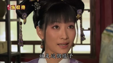就是這個樣子