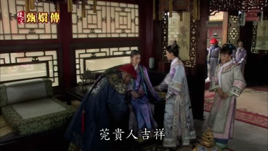 莞貴人吉祥