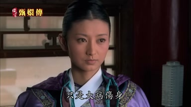 只是大病傷身