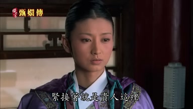 緊接著就是貴人這裏