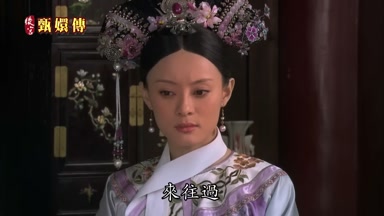 並沒有跟華妃宮中的雜役來往過