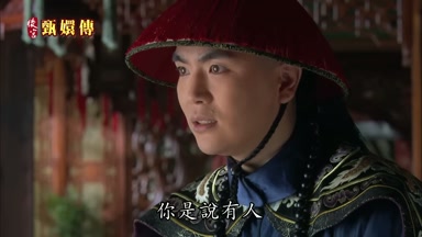 你是說有人要