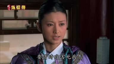借時疫害死我