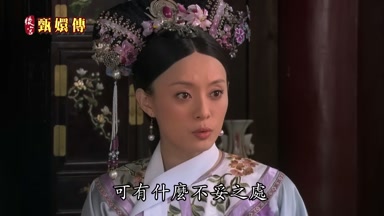 可有什麼不妥之處