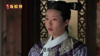 所以用過的東西