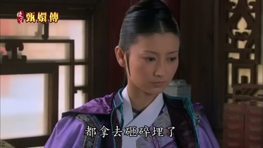 都拿去砸碎埋了