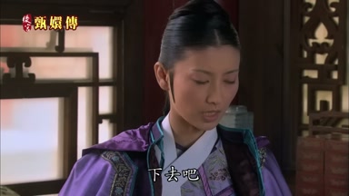 下去吧
