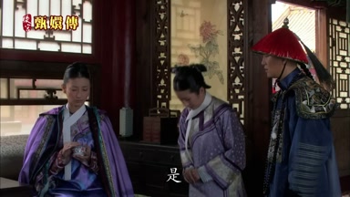是