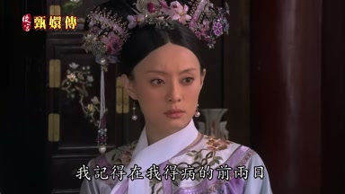我記得在我得病的前兩日