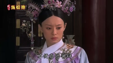 不便與他爭辯