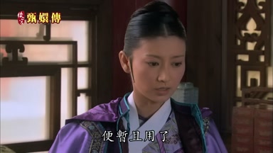 便暫且用了