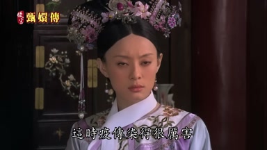 這時疫傳染得很厲害