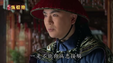 一是不能與病患接觸