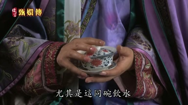 尤其是這同碗飲水