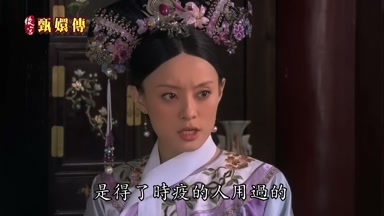 是得了時疫的人用過的