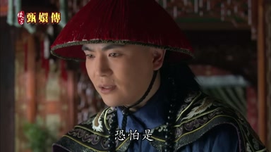 恐怕是