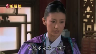 已經不是第一回了
