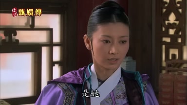 是她一定是她