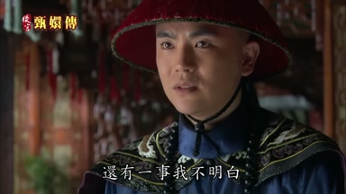 還有一事我不明白