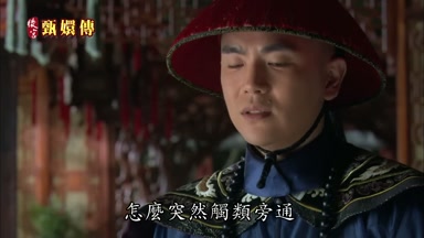 怎麼突然觸類旁通