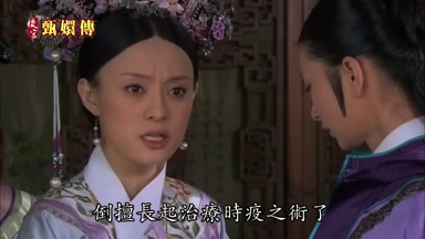 倒擅長起治療時疫之術了