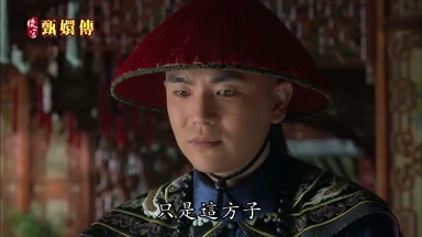 只是這方子