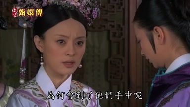為何會到了他們手中呢
