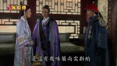 只是還有幾味藥尚需斟酌