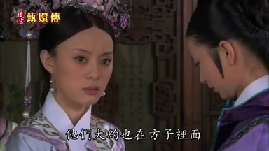 他們大約也在方子裏面