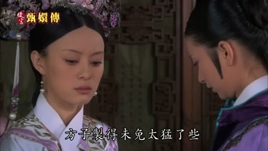方子制得未免太猛了些
