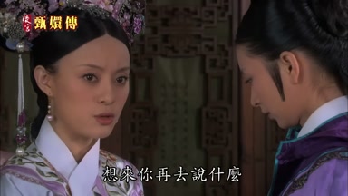 想來你再去說什麼