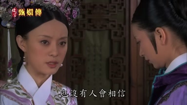 也沒有人會相信