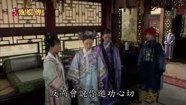 反而會說你邀功心切