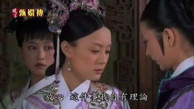 放心這件事我自有理論