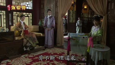 剪不斷理還亂