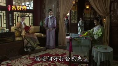 理這個好打發辰光