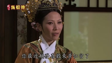 你最近越發喜歡來景仁宮了