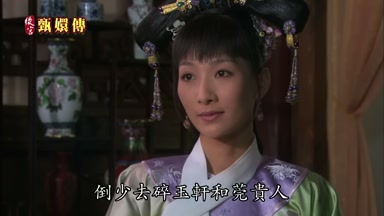 倒少去碎玉軒和莞貴人