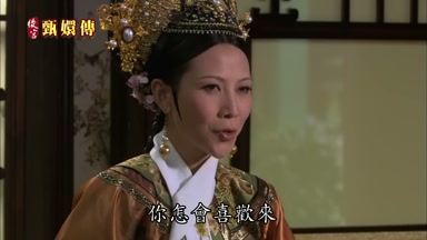 你怎會喜歡來