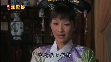因為長日安靜