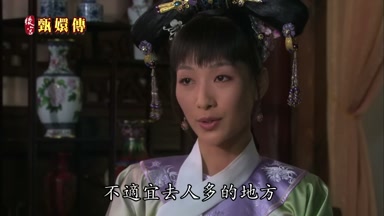 不適宜去人多的地方