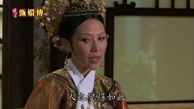人也變得如此
