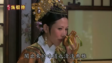 聞出來的味道也清淡典雅