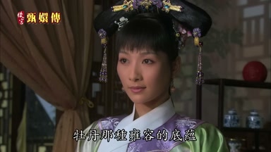 牡丹那種雍容的底蘊