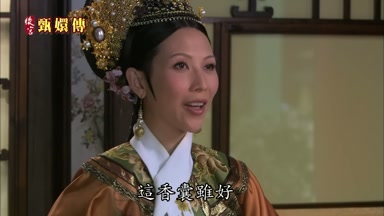 這香囊雖好只是可惜了