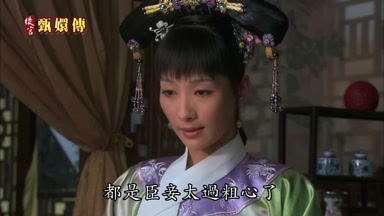 都是臣妾太過粗心了