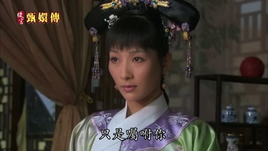 只是囑咐你